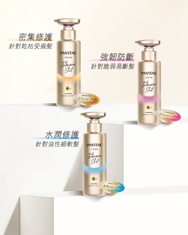 The Intensive Shot collection comes in three variants - Nourishing, Moisturizing and Anti-Hair Breakage – to cater to different needs.